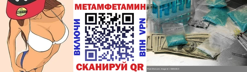 Амфетамин Розовый  Тамбов 