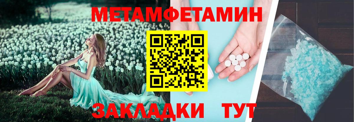 АМФ Premium  Amphetamine  Тамбов  Вход с VPN 