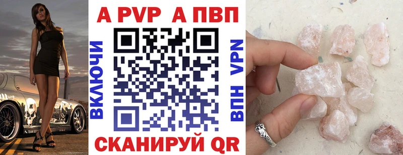 Alpha PVP Соль  Тамбов 