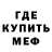 МЕТАДОН кристалл Curt Cobein