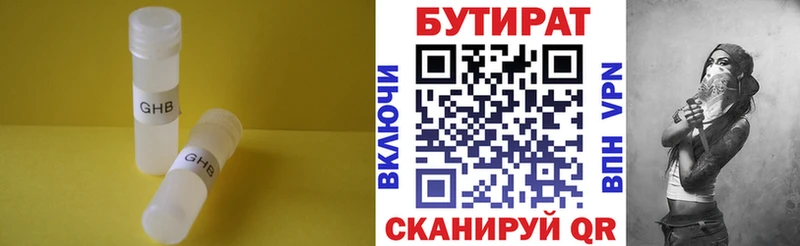 гидра рабочий сайт  Тамбов  Бутират вода  где купить наркоту 
