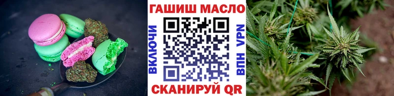 Еда ТГК конопля  блэк спрут ссылка  Тамбов 