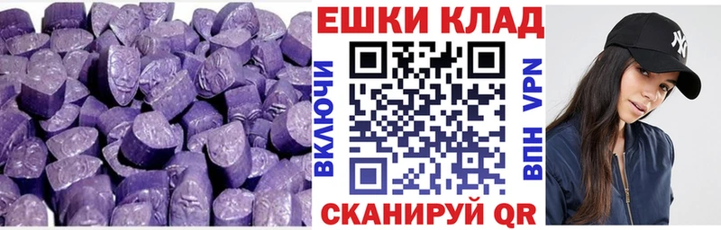 Экстази таблы  Тамбов 