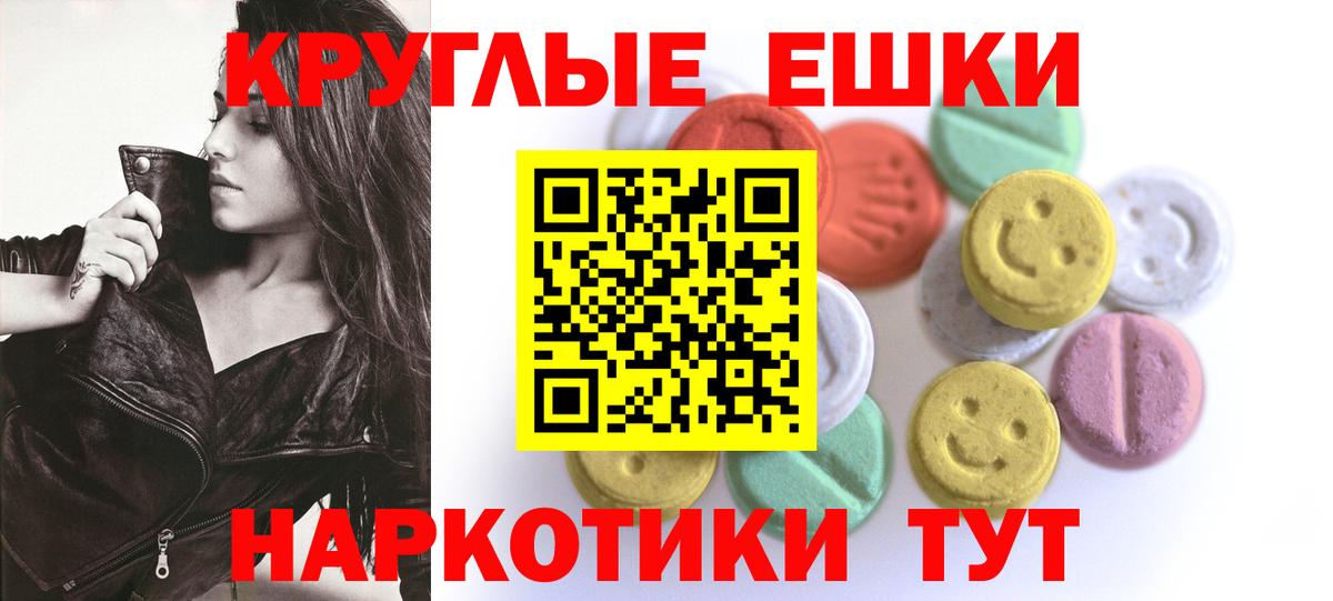 Ecstasy VHQ Тамбов