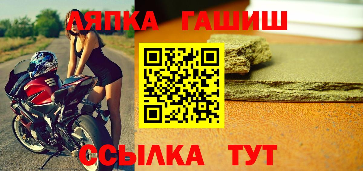 ГАШ 40% ТГК Тамбов