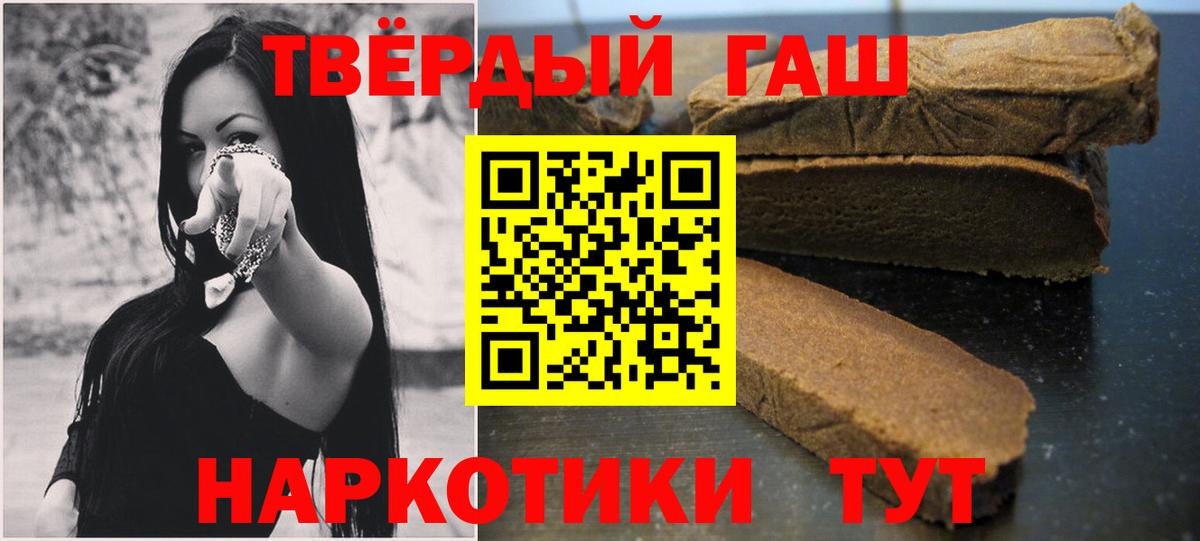 Тамбов  Гашиш  Вход с VPN  ГАШИШ гашик  ГАШИШ Изолятор 