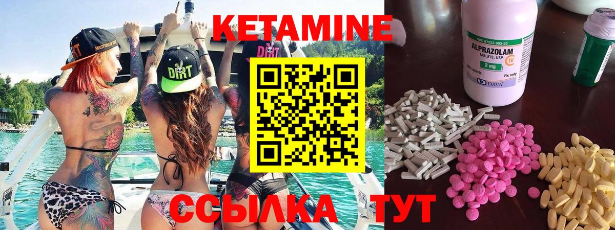 Кетамин ketamine  КЕТАМИН VHQ  Тамбов  Вход с VPN 