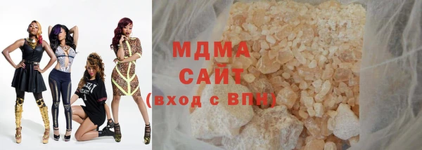 кокаин Абдулино