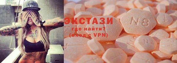 кокаин Абдулино