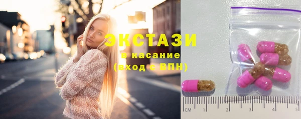кокаин Абдулино
