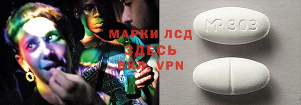 мескалин Алексеевка