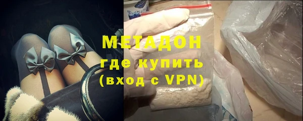 кокаин Абдулино