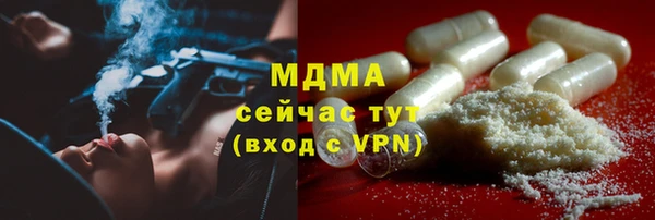 кокаин Абдулино