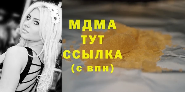 каннабис Абаза