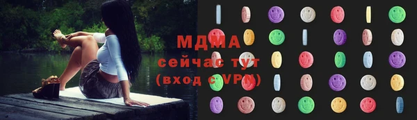 мескалин Алексеевка
