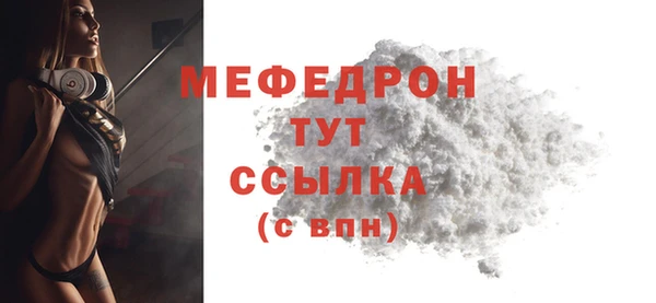 амф Абинск