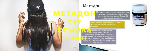 мет Елабуга