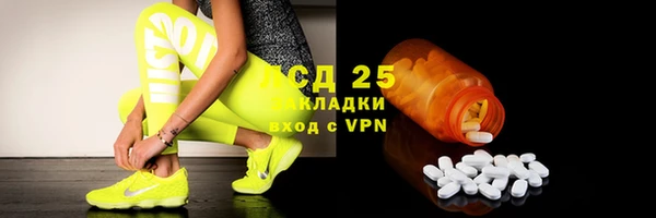 амф Абинск
