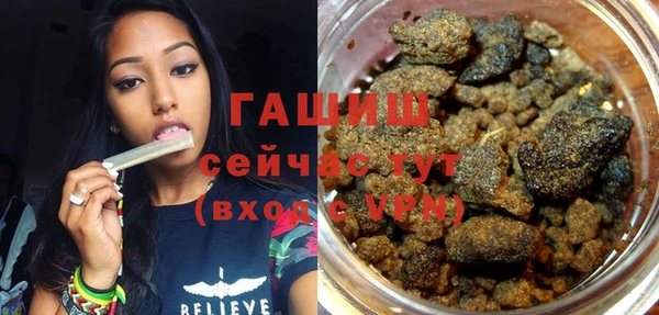 каннабис Абаза