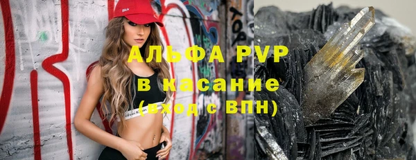 кокаин Абдулино