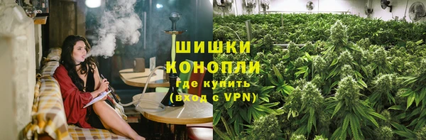 каннабис Абаза