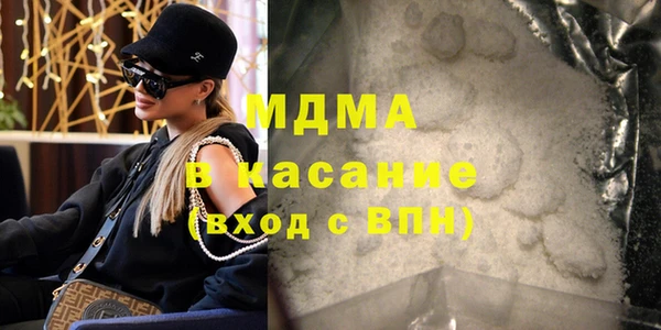 альфа пвп Елизово