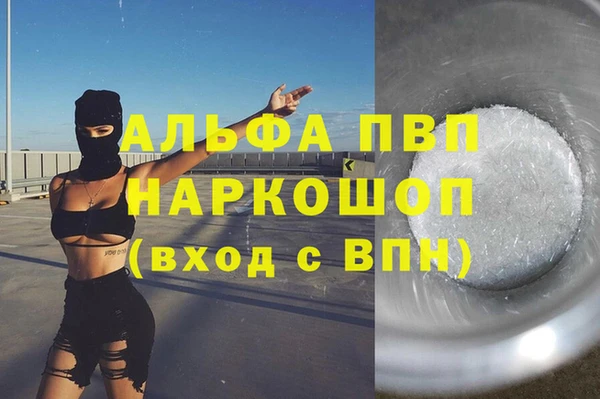 кокаин Абдулино