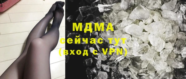 мяу мяу кристалл Волоколамск