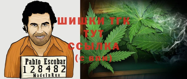 кокаин Абдулино