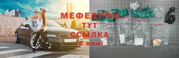 мескалин Алексеевка