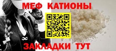 спиды Мариинск