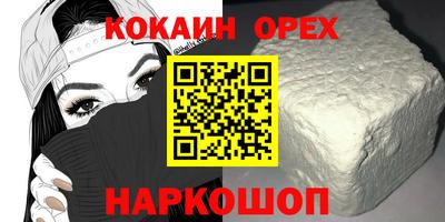 альфа пвп VHQ Малгобек