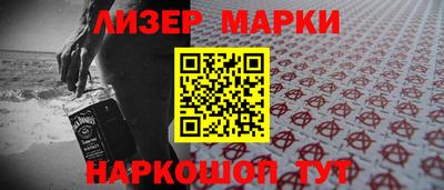 спиды Мариинск