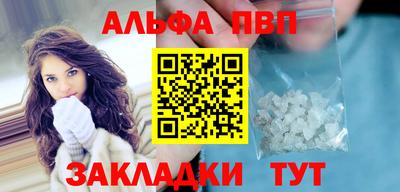 спиды Мариинск