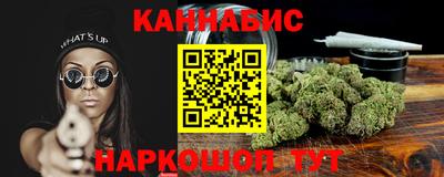 спиды Мариинск