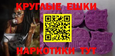 альфа пвп VHQ Малгобек