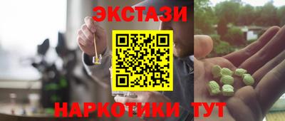 спиды Мариинск