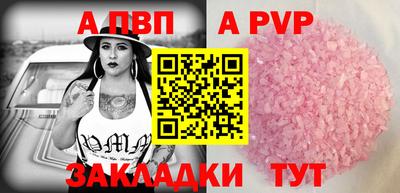 спиды Мариинск