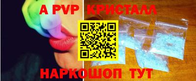 альфа пвп VHQ Малгобек
