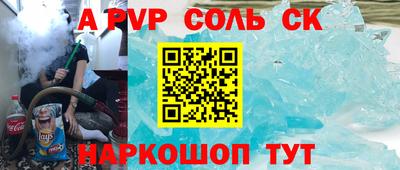 спиды Мариинск