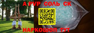 альфа пвп VHQ Малгобек