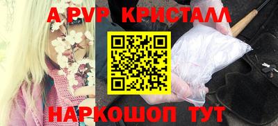 альфа пвп VHQ Малгобек