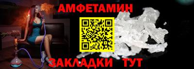 спиды Мариинск