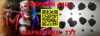 альфа пвп VHQ Малгобек