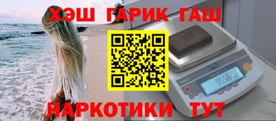 спиды Мариинск