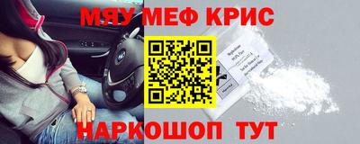 спиды Мариинск