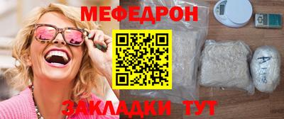 спиды Мариинск