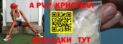 альфа пвп VHQ Малгобек