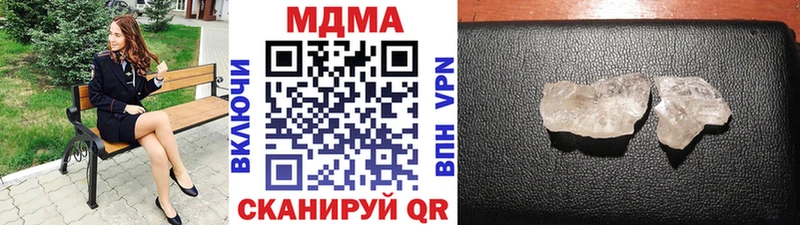 OMG зеркало  Тамбов  MDMA Molly  купить  цена 