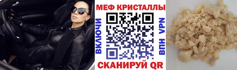дарнет шоп  Тамбов  omg ONION  МЕФ 4 MMC 